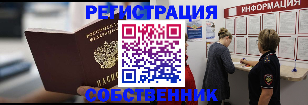 регистрация для дет. сада в Усть-Лабинске