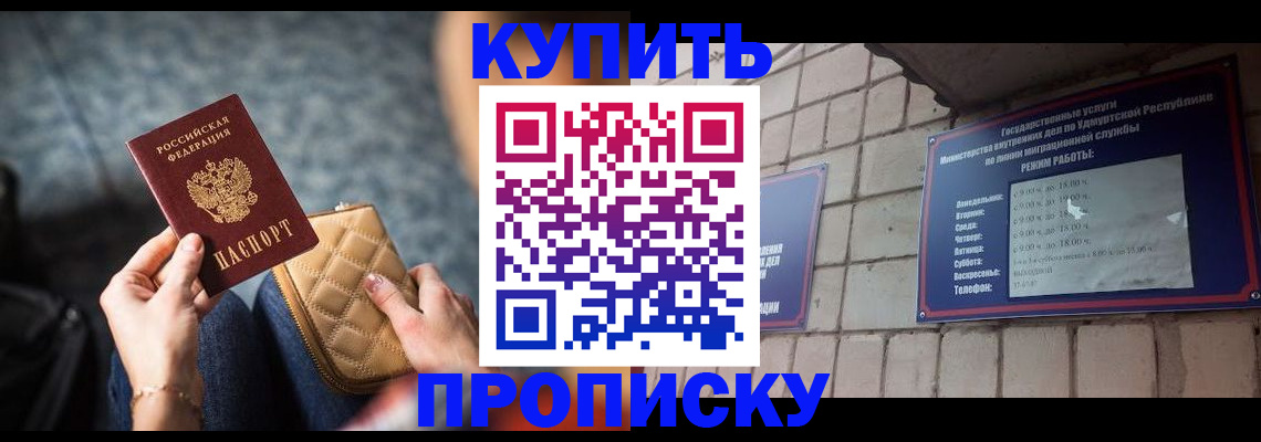 регистрация для дет. сада в Усть-Лабинске